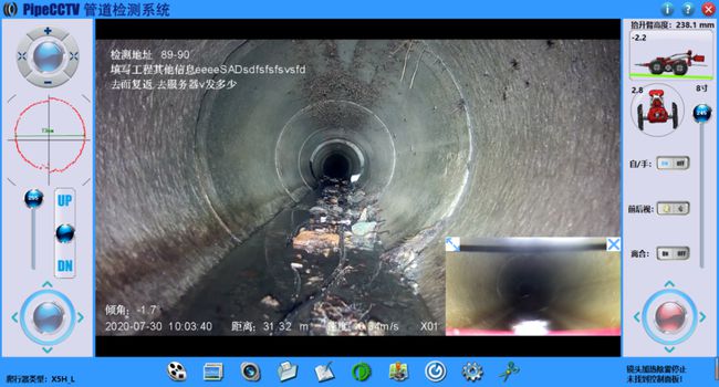 昆明管道CCTV检测专家-炜誉市政工程有限公司