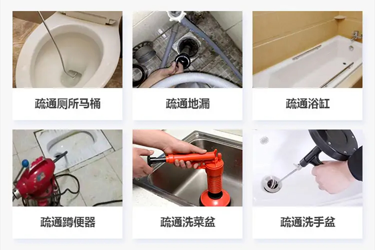 昆明下水道疏通电话【管道疏通】24h专业上门服务