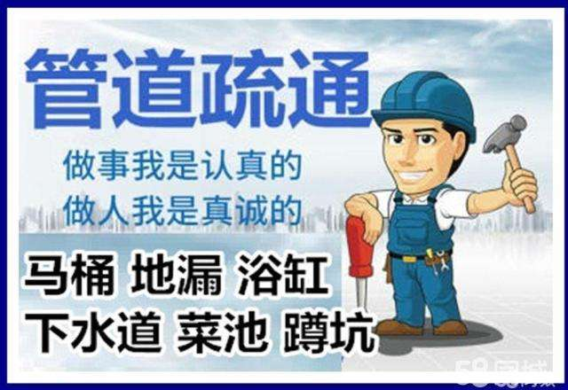 昆明疏通马桶注意事项有哪些